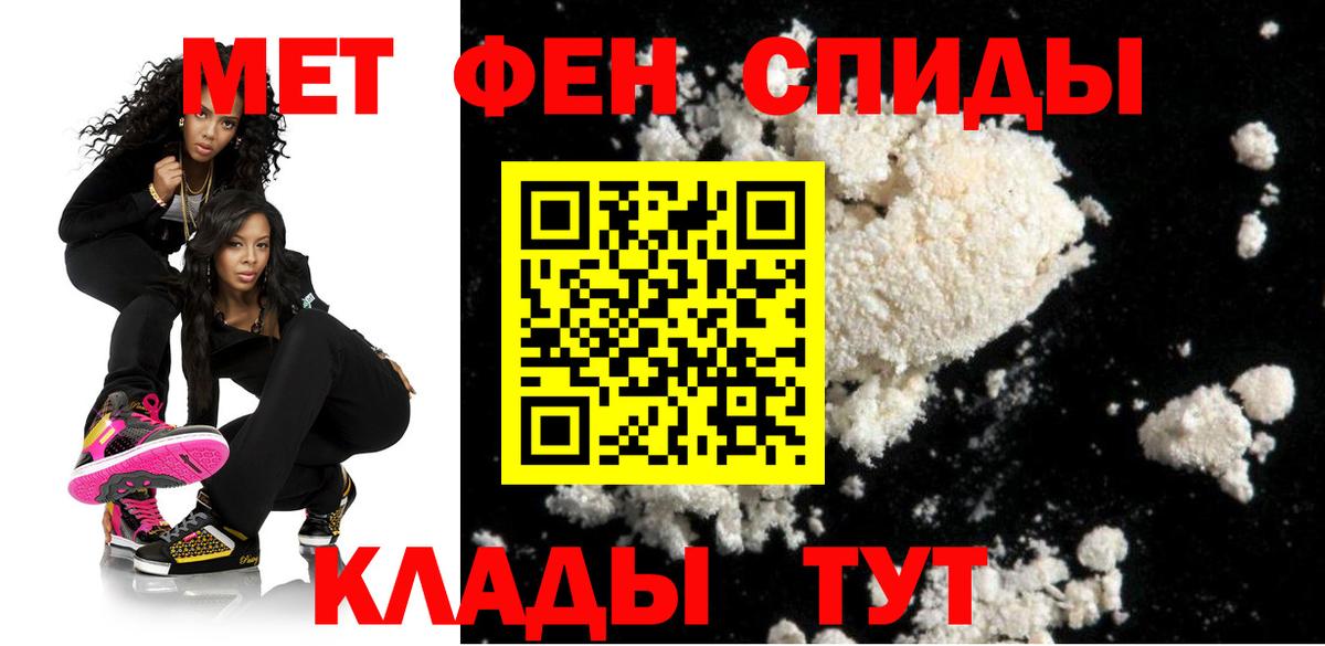 Амфетамин Premium  Вход с VPN  АМФЕТАМИН  Шали 