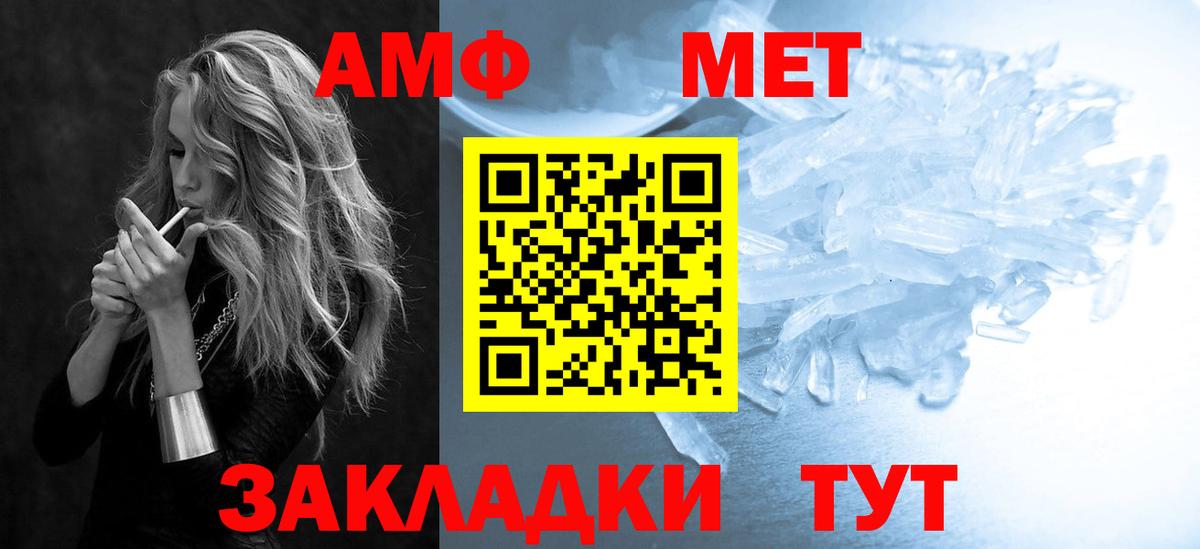АМФ 98% Шали