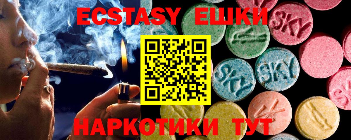 Шали  ЭКСТАЗИ louis Vuitton  ЭКСТАЗИ  Вход с VPN  ЭКСТАЗИ louis Vuitton 