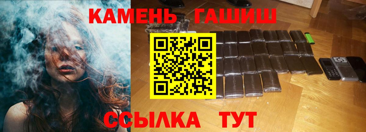 ГАШИШ гарик Шали