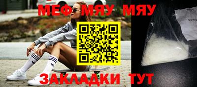 мефедрон VHQ Кунгур