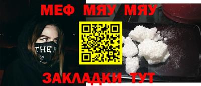 таблы Кумертау