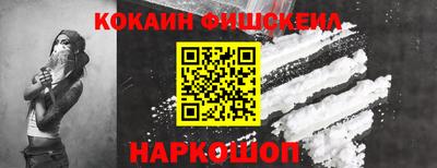 мефедрон VHQ Кунгур