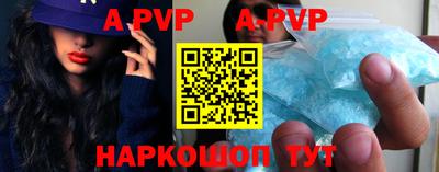 a pvp Кулебаки