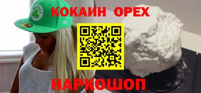 мефедрон VHQ Кунгур