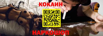 мефедрон VHQ Кунгур