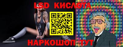 таблы Кумертау