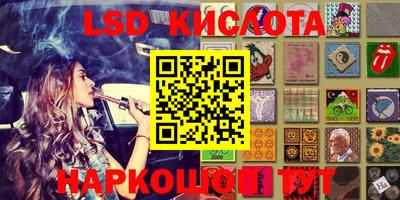 мефедрон VHQ Кунгур