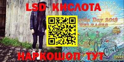 мефедрон VHQ Кунгур