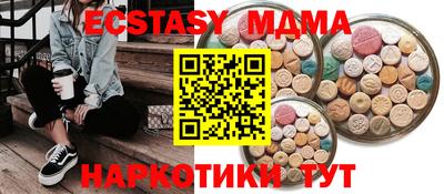мефедрон VHQ Кунгур