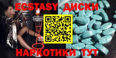 таблы Кумертау