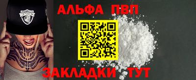 таблы Кумертау
