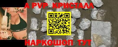 таблы Кумертау