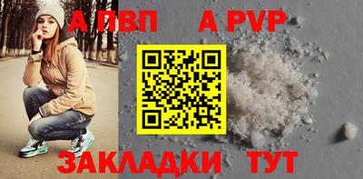таблы Кумертау