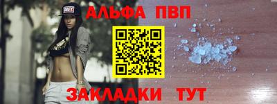 a pvp Кулебаки