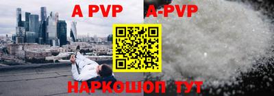 a pvp Кулебаки