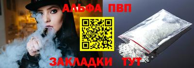 таблы Кумертау
