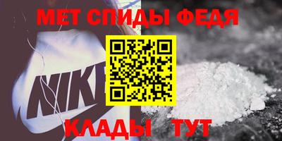 мефедрон VHQ Кунгур