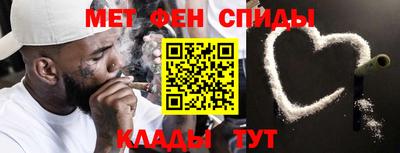 таблы Кумертау