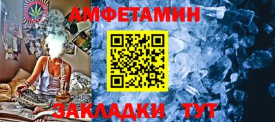 таблы Кумертау