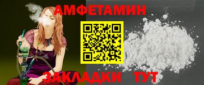 таблы Кумертау