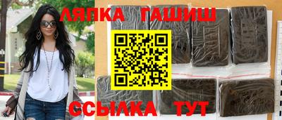 мефедрон VHQ Кунгур