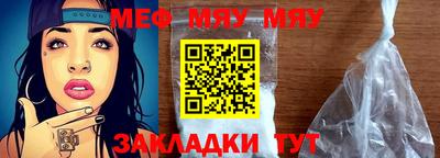 мефедрон VHQ Кунгур