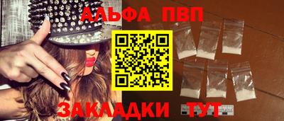 мефедрон VHQ Кунгур