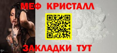 таблы Кумертау