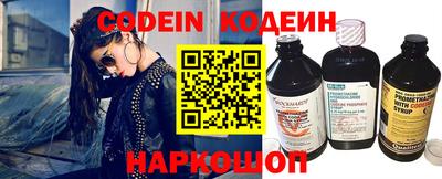 мефедрон VHQ Кунгур