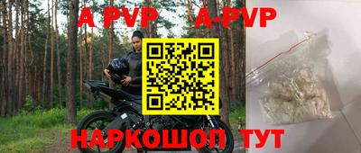 a pvp Кулебаки