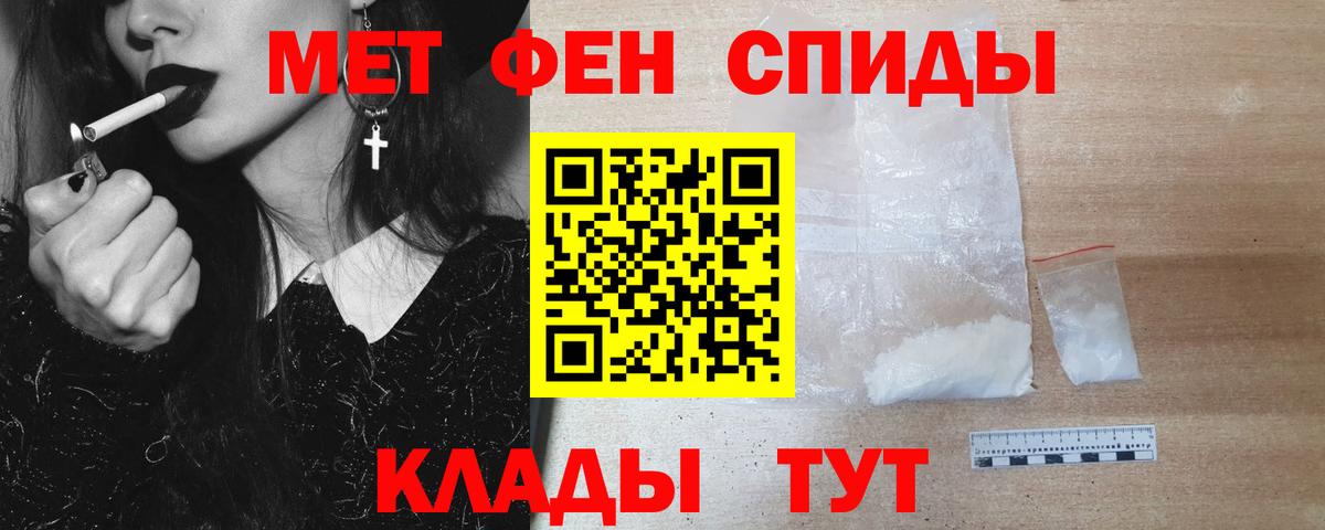 Шали  Первитин витя  Вход с VPN 