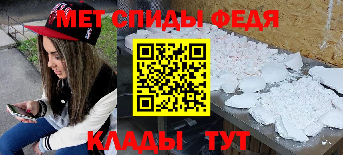 Метамфетамин витя Шали