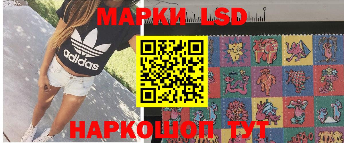Марки N-bome 1,8мг  Марки NBOMe  Шали  Вход с VPN  магазин  наркотиков  Марки N-bome 1,8мг 