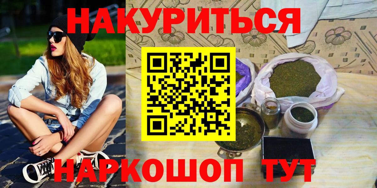 Бошки марихуана MAZAR  Бошки Шишки Amnesia  Шали  Вход с VPN 